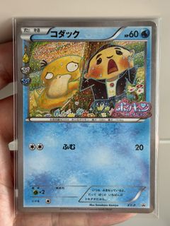 （分類：）位於 。 由 papagarage 提交（商品編號 1431089806，圖片 1）。簡介： 。