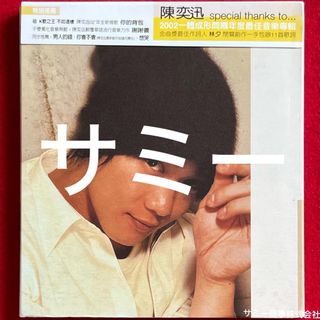 （分類：）位於 。 由 samme_samme 提交（商品編號 1431083551，圖片 1）。簡介： 。