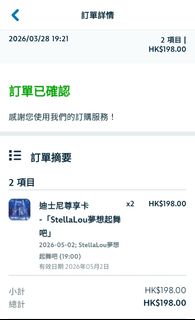 （分類：）位於 。 由 florencekomail 提交（商品編號 1431047992，圖片 1）。簡介： 。