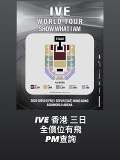 演唱會 現票🎫 Collection item 1