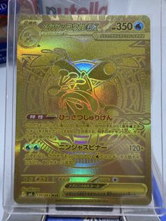 (Category: ) located in . Submitted by hitormisstcg (Listing ID 1431077009, Image 1). Description: .