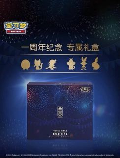 （分類：）位於 。 由 tszman8 提交（商品編號 1431160716，圖片 1）。簡介： 。