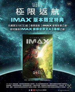 （分類：）位於 。 由 posterselection.hk 提交（商品編號 1431025555，圖片 1）。簡介： 。