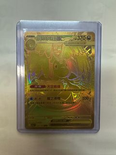 （分類：）位於 。 由 silen_cd 提交（商品編號 1431120199，圖片 1）。簡介： 。