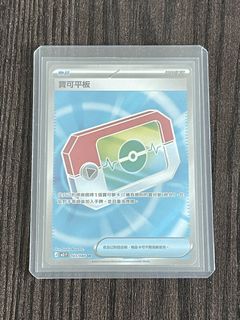 （分類：）位於 。 由 ardog 提交（商品編號 1431124256，圖片 1）。簡介： 。