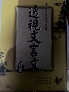 （分類：）位於 。 由 lo96776 提交（商品編號 1431125484，圖片 1）。簡介： 。