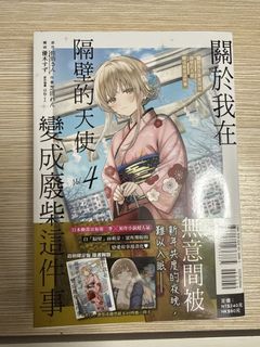 （分類：）位於 。 由 cotten_she 提交（商品編號 1431118714，圖片 1）。簡介： 。