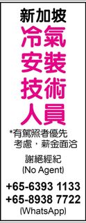(Category: ) located in . Submitted by interlic_pang (Listing ID 1431055000, Image 1). Description: .