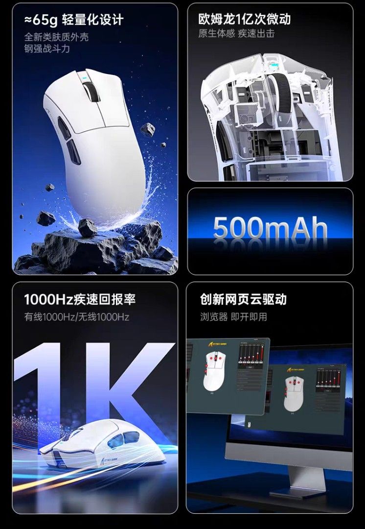 Attack Shark V3 Gaming Mouse, Computers & Tech, Parts & Accessories ...