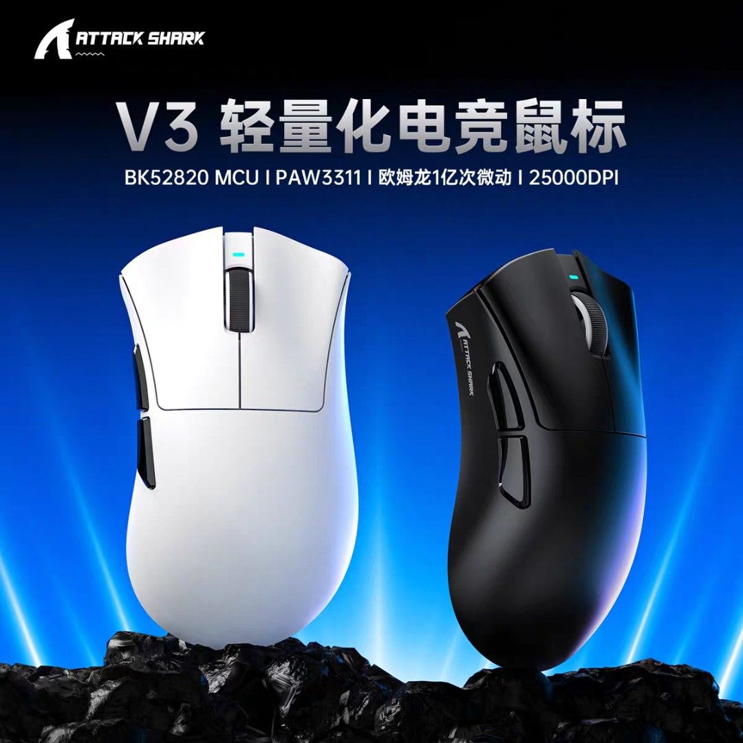 Attack Shark V3 Gaming Mouse, Computers & Tech, Parts & Accessories ...