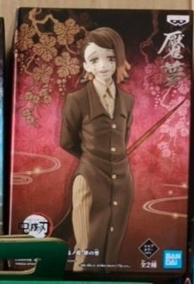 Bandai Demon Slayer Enmu Figure (Category: Toy Figures) located in Singapore. Submitted by vin9ueue (Listing ID 1430994206, Image 1). Description: Brand New in Box, Sealed and Unopened! .