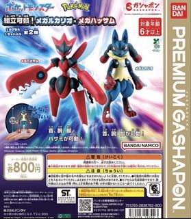 （分類：）位於 。 由 ktman 提交（商品編號 1431030873，圖片 1）。簡介： 。