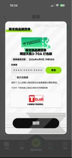 （分類：）位於 。 由 Samsumsum 提交（商品編號 1431096728，圖片 1）。簡介： 。
