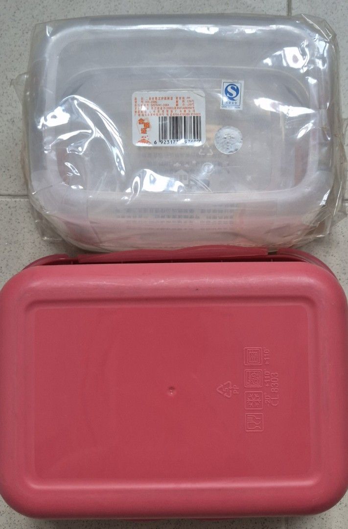 Brand New Lunch Box Set506269238193049601