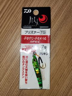 (Category: ) located in . Submitted by triplewing (Listing ID 1431122912, Image 1). Description: .