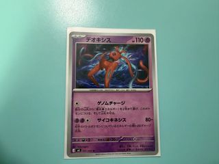 (Category: ) located in . Submitted by rafa1610 (Listing ID 1431066329, Image 1). Description: .