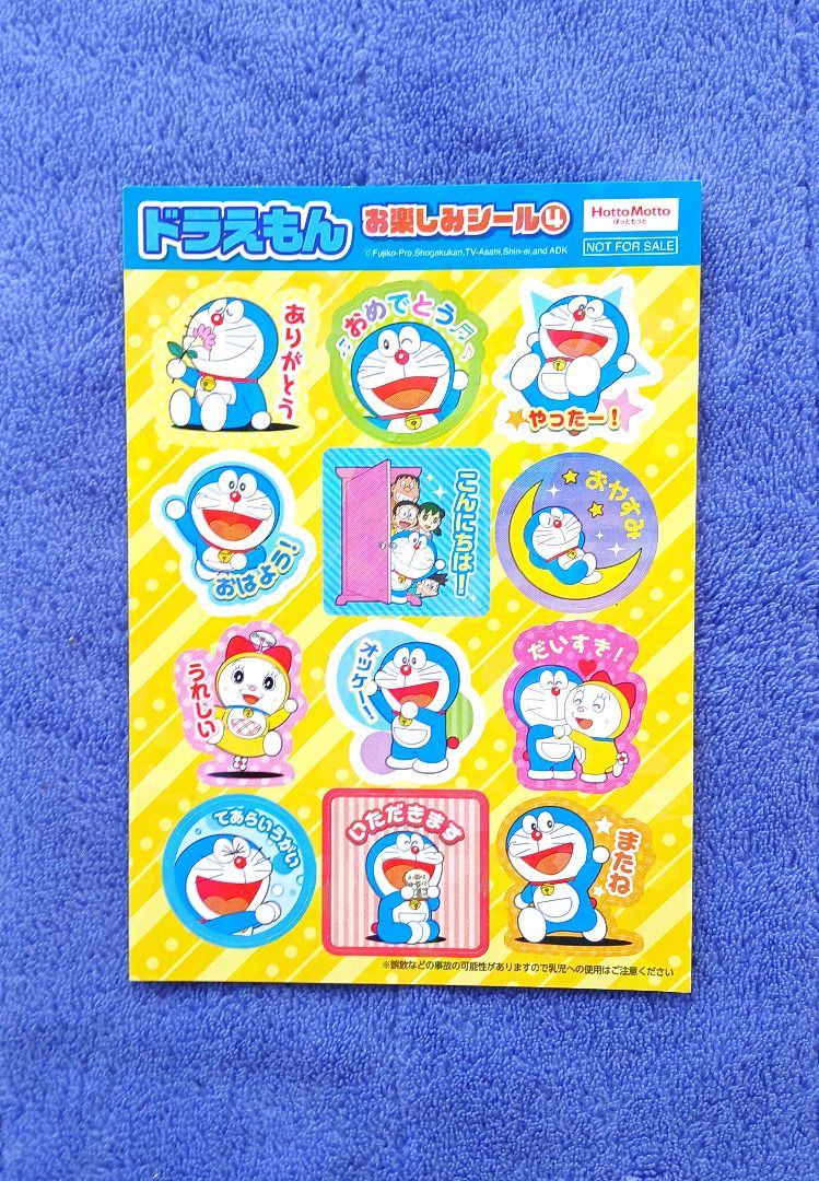 Doraemon Anime Sticker Sheet Set 1 (Category: Art & Prints) located in Iloilo. Submitted by jrmagallanes78 (Listing ID 1431024831, Image 1). Description: Set of 5 Doraemon promotional collaboration sticker sheets. Sticker sheets range from VERY to FAIR (damaged). Dimensions: 105mm x 147mm (coin for size reference) Material: glossy sticker media with broken glass holo effect Item condition grading: EX (EXCELLENT) - unsealed, no readily visible dam