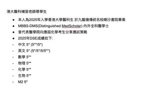 （分類：）位於 。 由 back_to_school12 提交（商品編號 1366660517，圖片 1）。簡介： 。