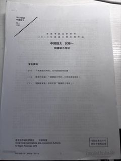 （分類：）位於 。 由 cws07 提交（商品編號 1431117123，圖片 1）。簡介： 。