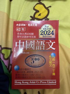 （分類：）位於 。 由 sotung__ 提交（商品編號 1431059174，圖片 1）。簡介： 。