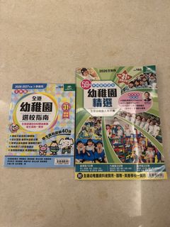 （分類：）位於 。 由 Sammmmmmms 提交（商品編號 1431101297，圖片 1）。簡介： 。