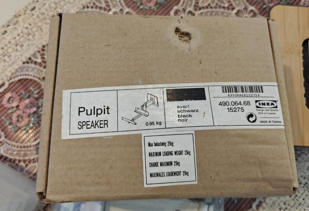 IKEA Pulpit Speaker brackets - Black436016294030233600