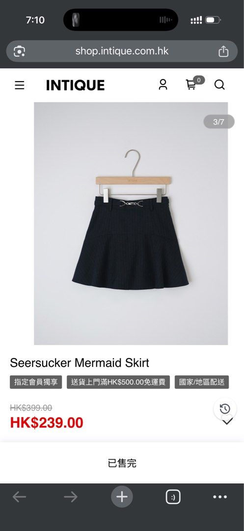 INTIQUE skirt 裙 （分類：裙）位於 Hong Kong。 由 hitbah 提交（商品編號 1431094055，圖片 2）。簡介： 包順豐櫃 全新只試穿一次~ 連belt~~ INTIQUE Seersucker Mermaid 裙子，黑色條紋設計，裙擺呈魚尾造型。裙子腰圍66cm，臀圍96cm，裙長38cm。材質為70%聚酯纖維和30%人造絲。模特兒身高175cm。適合日常穿搭，展現優雅氣質。。
