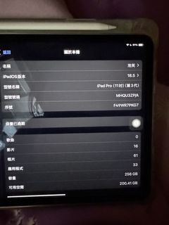 （分類：）位於 。 由 iuuuu000 提交（商品編號 1431133993，圖片 1）。簡介： 。