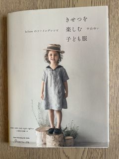 （分類：）位於 。 由 bbyaubb 提交（商品編號 1431002974，圖片 1）。簡介： 。