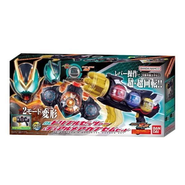 Kamen Rider Zets DX Triple Zetszer & Dual Mea Capsule Set, Hobbies ...