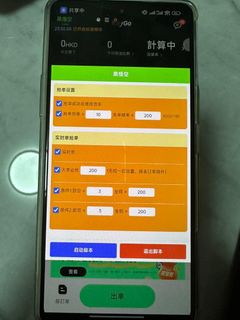（分類：）位於 。 由 direct.shop 提交（商品編號 1431161637，圖片 1）。簡介： 。