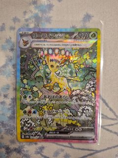 (Category: ) located in . Submitted by xmaou66 (Listing ID 1431130301, Image 1). Description: .