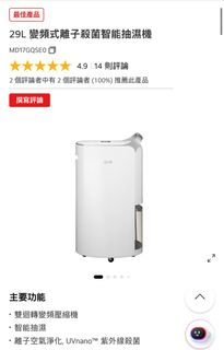 （分類：）位於 。 由 derrickkll 提交（商品編號 1431125466，圖片 1）。簡介： 。