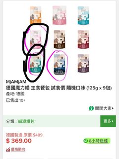 （分類：）位於 。 由 lemontealemon 提交（商品編號 1415957506，圖片 1）。簡介： 。