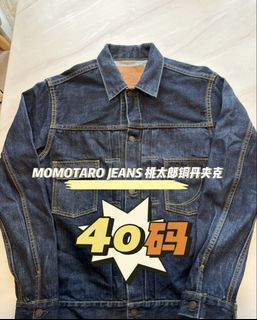 Momotaro  Collection item 2
