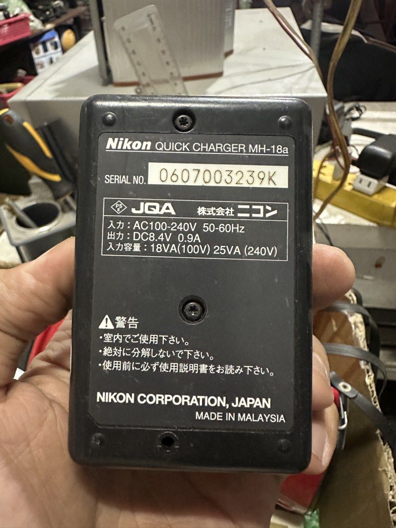 Nikon Quick battery Charger (untested) (Category: Cameras) located in Rodriguez. Submitted by pwestoonlinestore (Listing ID 1431019464, Image 2). Description: With power light (untested).