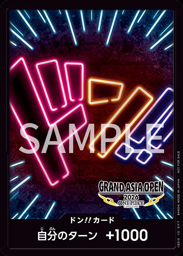 ONE PIECE CARD GAME - GAO 2026 NEON DON!!, Hobbies & Toys, Toys & Games ...