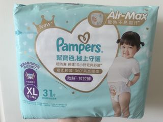 （分類：）位於 。 由 vikiiiy 提交（商品編號 1431036665，圖片 1）。簡介： 。