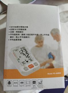 （分類：）位於 。 由 821003 提交（商品編號 1431098143，圖片 1）。簡介： 。