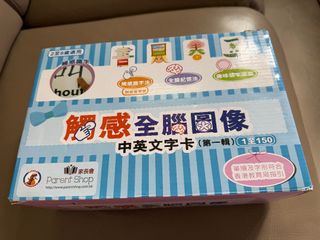 （分類：）位於 。 由 selinachan 提交（商品編號 1430996402，圖片 1）。簡介： 。
