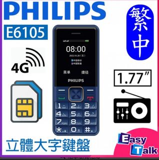 （分類：）位於 。 由 mytelcom01 提交（商品編號 1281863994，圖片 1）。簡介： 。