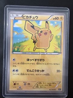 （分類：）位於 。 由 rainbow_computer_430 提交（商品編號 1431008672，圖片 1）。簡介： 。