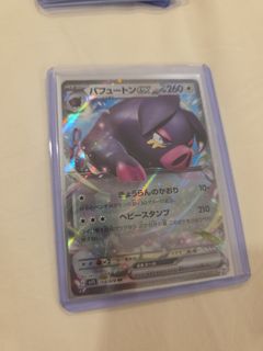 (Category: ) located in . Submitted by pinkiees (Listing ID 1431106240, Image 1). Description: .