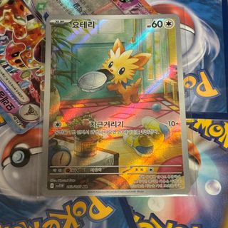(Category: ) located in . Submitted by pokezeee (Listing ID 1430866335, Image 1). Description: .