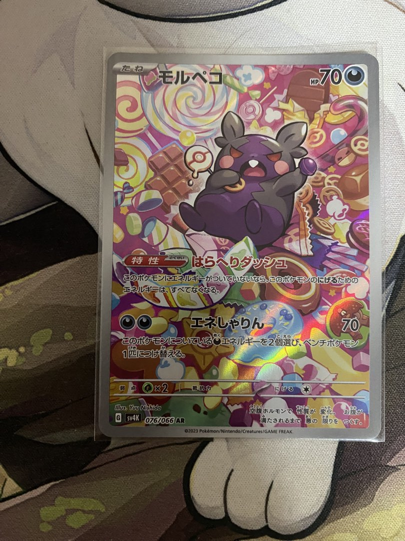 Pokemon Cards - Morpeko AR Ancient Roar, Hobbies & Toys, Toys & Games ...