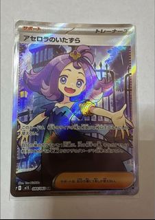 （分類：）位於 。 由 jac00000 提交（商品編號 1431134905，圖片 1）。簡介： 。