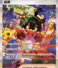 （分類：）位於 。 由 twingstore 提交（商品編號 1431096565，圖片 1）。簡介： 。