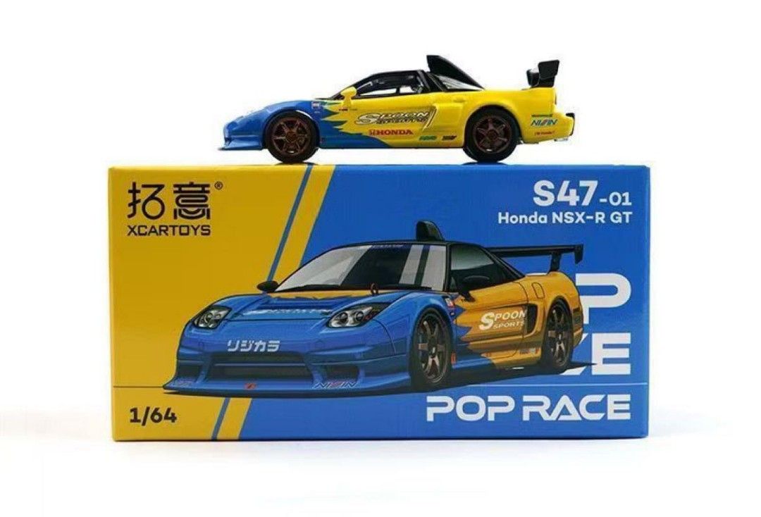 Poprace nsx gtr (Category: Vehicle & Diecast Models) located in Batangas. Submitted by ranran4812 (Listing ID 1431001020, Image 1). Description: 1k sealed.
