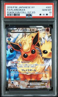 (Category: ) located in . Submitted by isme89 (Listing ID 1431143837, Image 1). Description: .