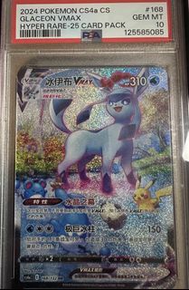 (Category: ) located in . Submitted by jv-collection (Listing ID 1431140663, Image 1). Description: .